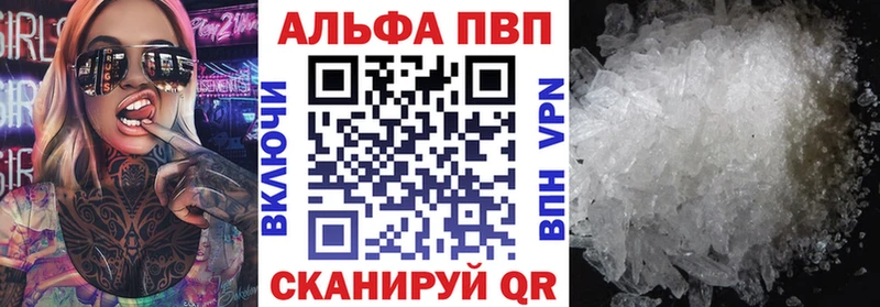 Как найти закладки Павловск Кокаин Мефедрон Гашиш