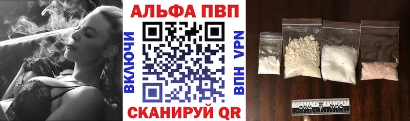 Alpha-PVP Crystall Павловск