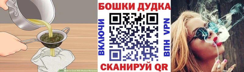 мориарти как зайти  цена наркотик  Павловск  Еда ТГК конопля 