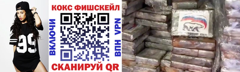 даркнет сайт  Павловск  КОКАИН 97% 