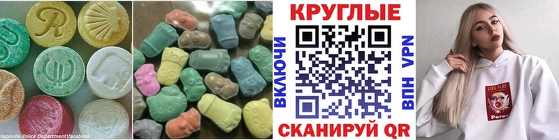 даркнет сайт Павловск ЭКСТАЗИ XTC