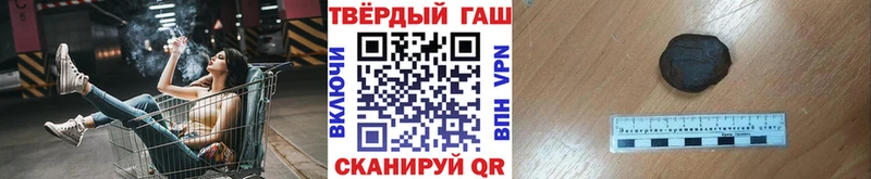 ГАШИШ Изолятор  Павловск 