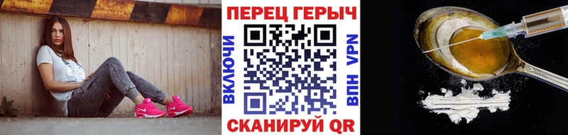 наркотики  Павловск  Героин VHQ 