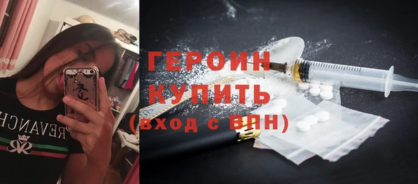 гидра Белокуриха