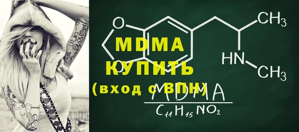 PSILOCYBIN Белоозёрский