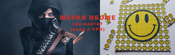 PSILOCYBIN Белоозёрский