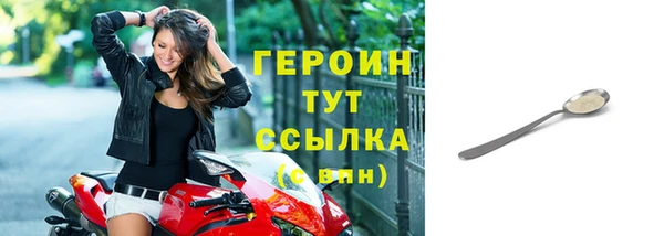 PSILOCYBIN Белоозёрский