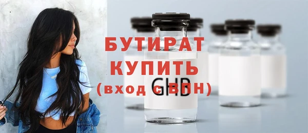 гидра Белокуриха