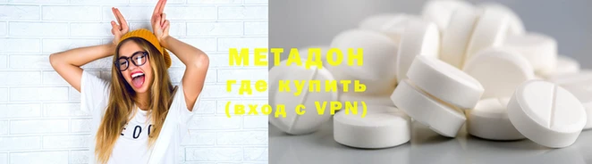 гидра Белокуриха