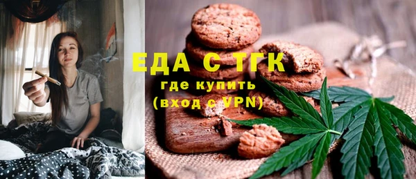гидра Белокуриха