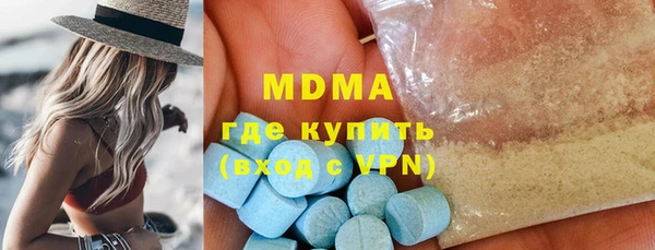 кокс Беломорск