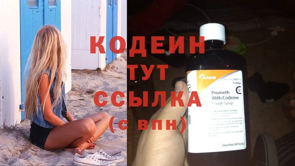 прущие крисы Семилуки