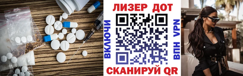 LSD-25 экстази кислота  продажа наркотиков  Павловск 