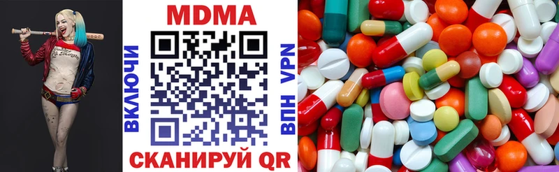 как найти наркотики  Павловск  MDMA VHQ 
