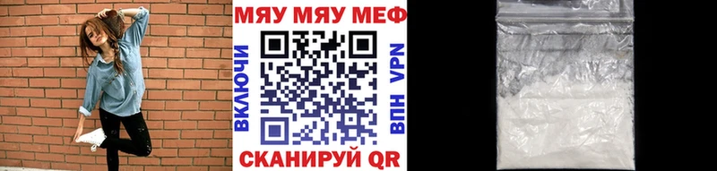 МЕФ мука  Павловск 