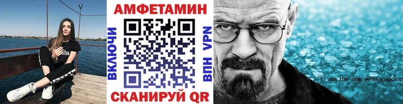Первитин витя как найти закладки Павловск