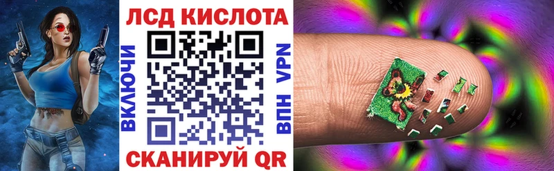 Марки NBOMe 1,5мг  Павловск 