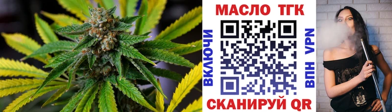 Дистиллят ТГК THC oil  купить закладку  Павловск 